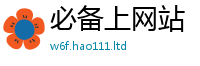 777788888888管家婆以2025年新奥正版免费_五点来料